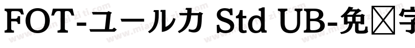 FOT-ユールカ Std UB字体转换